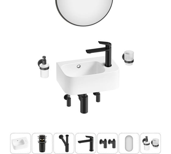 Комплект Wellsee 7 в 1 Lavinia Boho Bathroom Sink накладная/подвесная раковина 37x25 см 20219868R 1