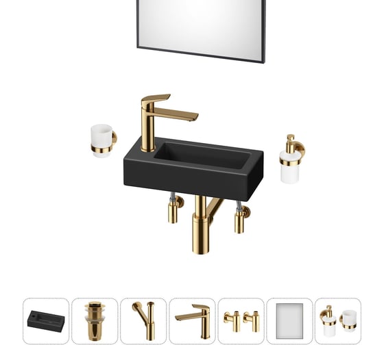 Комплект Wellsee 7 в 1 Lavinia Boho Bathroom Sink накладная/подвесная раковина 37x18 см 20219540R 1