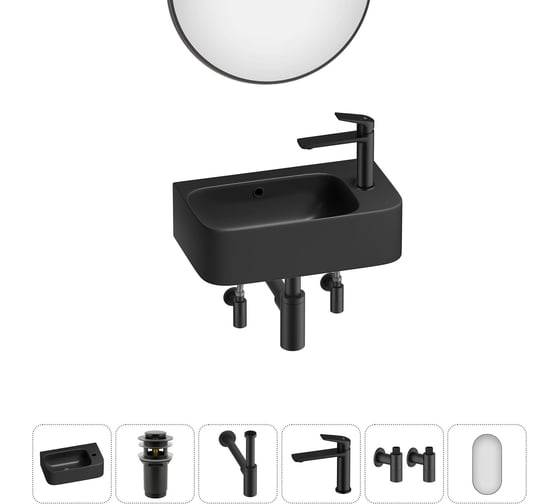 Комплект Wellsee 6 в 1 Lavinia Boho Bathroom Sink накладная/подвесная раковина 45x27 см 20219844R 1