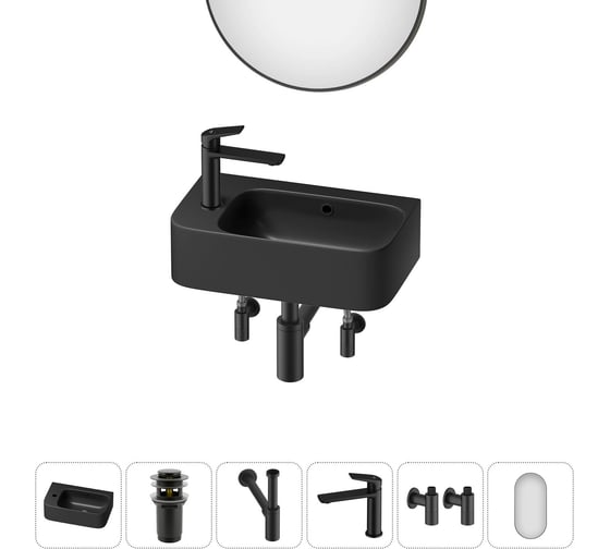 Комплект Wellsee 6 в 1 Lavinia Boho Bathroom Sink накладная/подвесная раковина 45x27 см 20219830R 1