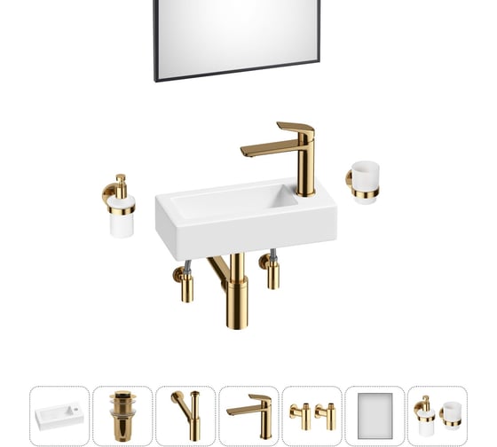 Комплект Wellsee 7 в 1 Lavinia Boho Bathroom Sink накладная/подвесная раковина 37x18 см 20219519R 1