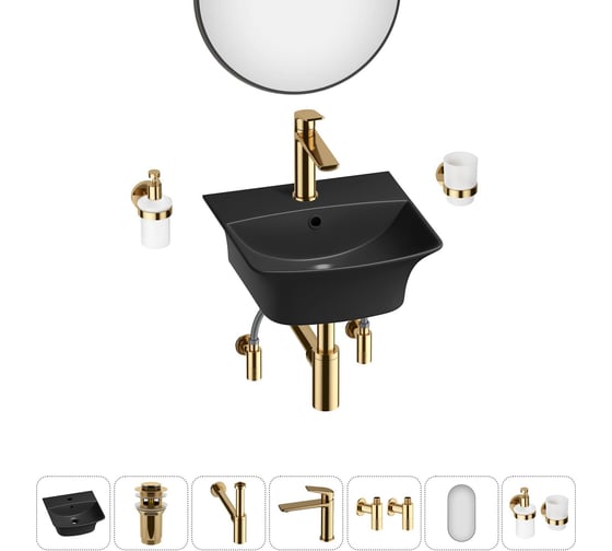 Комплект Wellsee 7 в 1 Lavinia Boho Bathroom Sink накладная/подвесная раковина 35x36 см 20219960R