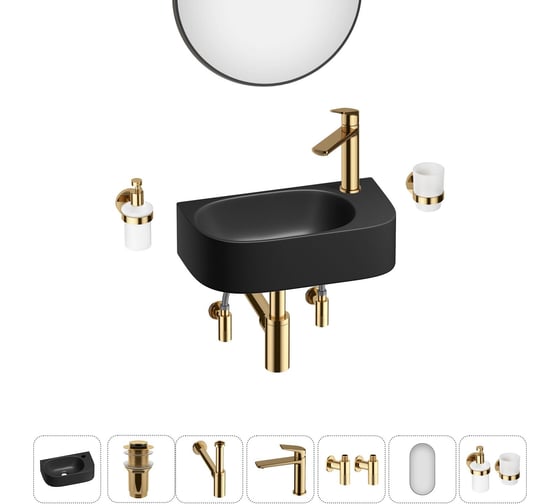 Комплект Wellsee 7 в 1 Lavinia Boho Bathroom Sink накладная/подвесная раковина 40x22 см 20219750R