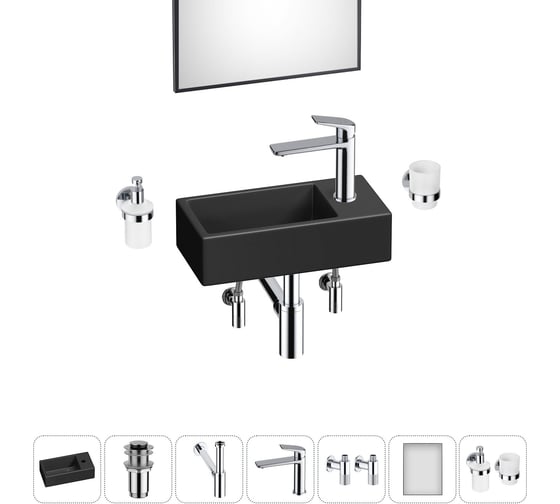Комплект Wellsee 7 в 1 Lavinia Boho Bathroom Sink накладная/подвесная раковина 40x20 см 20219580R