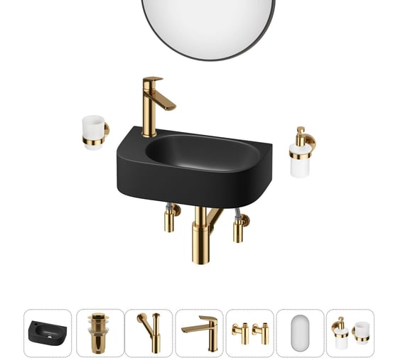 Комплект Wellsee 7 в 1 Lavinia Boho Bathroom Sink накладная/подвесная раковина 40x22 см 20219764R