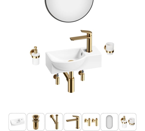 Комплект Wellsee 7 в 1 Lavinia Boho Bathroom Sink накладная/подвесная раковина 40x23 см 20219617R 1
