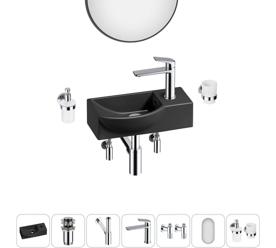 Комплект Wellsee 7 в 1 Lavinia Boho Bathroom Sink накладная/подвесная раковина 40x23 см 20219622R