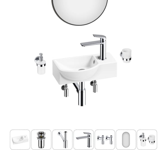 Комплект Wellsee 7 в 1 Lavinia Boho Bathroom Sink накладная/подвесная раковина 40x23 см 20219615R