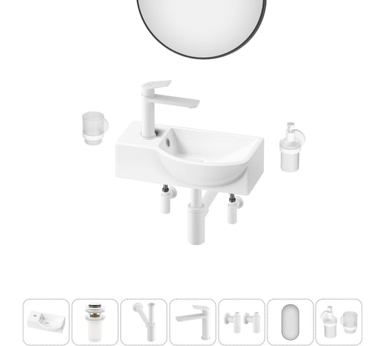 Комплект Wellsee 7 в 1 Lavinia Boho Bathroom Sink накладная/подвесная раковина 40x23 см 20219604R 1