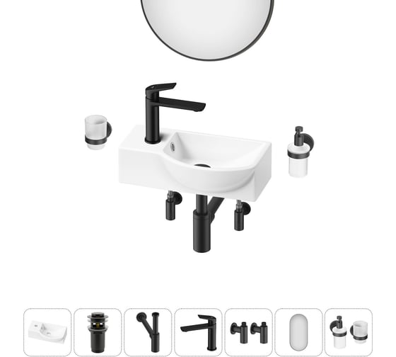 Комплект Wellsee 7 в 1 Lavinia Boho Bathroom Sink накладная/подвесная раковина 40x23 см 20219602R 1