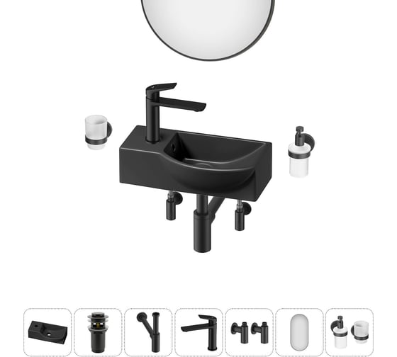 Комплект Wellsee 7 в 1 Lavinia Boho Bathroom Sink накладная/подвесная раковина 40x23 см 20219609R