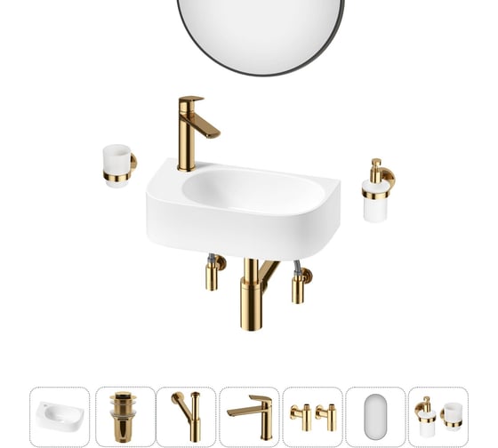 Комплект Wellsee 7 в 1 Lavinia Boho Bathroom Sink накладная/подвесная раковина 40x22 см 20219757R 1