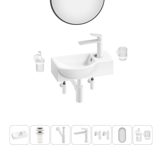 Комплект Wellsee 7 в 1 Lavinia Boho Bathroom Sink накладная/подвесная раковина 40x23 см 20219618R 1