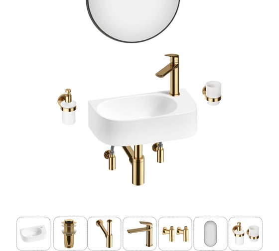 Комплект Wellsee 7 в 1 Lavinia Boho Bathroom Sink накладная/подвесная раковина 40x22 см 20219743R 1