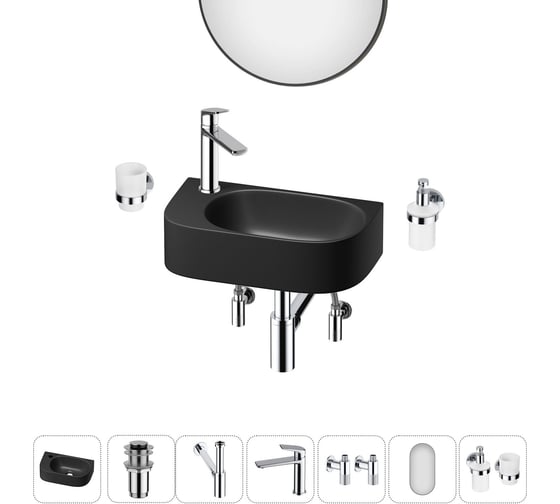Комплект Wellsee 7 в 1 Lavinia Boho Bathroom Sink накладная/подвесная раковина 40x22 см 20219762R