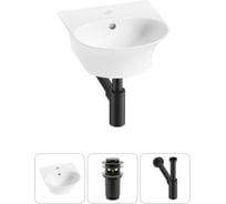 Комплект Wellsee 3 в 1 Lavinia Boho Bathroom Sink накладная/подвесная раковина 34x36 см 20216642R