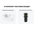 Комплект Wellsee 2 в 1 Lavinia Boho Bathroom Sink накладная/подвесная раковина 45x27 см 20216470R 8