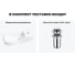 Комплект Wellsee 2 в 1 Lavinia Boho Bathroom Sink накладная/подвесная раковина 45x24 см 20216105R 8