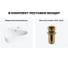 Комплект Wellsee 2 в 1 Lavinia Boho Bathroom Sink накладная/подвесная раковина 44x27 см 20216611R 8