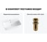 Комплект Wellsee 2 в 1 Lavinia Boho Bathroom Sink накладная/подвесная раковина 55x42 см 20216779R 8