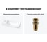 Комплект Wellsee 2 в 1 Lavinia Boho Bathroom Sink накладная/подвесная раковина 50x24 см 20216135R 8