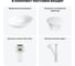 Набор 4 в 1 Wellsee Bliss накладная раковина 63x42 см, состоит из 32820100S, 14 20217045R 10