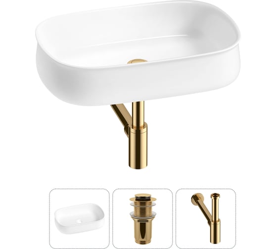 Комплект 3 в 1 Lavinia Boho Bathroom Sink накладная раковина 55x40 см, состоит из 3331108 20215466R