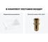 Комплект 2 в 1 Wellsee Bathroom Sink накладная раковина 50x38 см, состоит из 3331111 20215430R 8