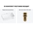 Комплект 2 в 1 Wellsee Bathroom Sink накладная раковина 55x37 см, состоит из 3331110 20215225R 8