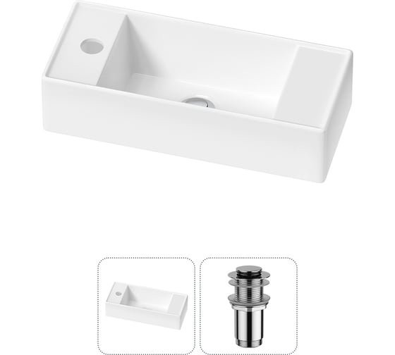 Комплект 2 в 1 Wellsee Bathroom Sink накладная/подвесная раковина 43x18 см, состоит 20216273R