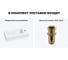 Комплект 2 в 1 Wellsee Bathroom Sink накладная/подвесная раковина 37x18 см, состоит 20215855R 8