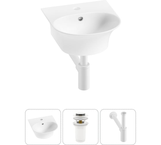 Комплект 3 в 1 Wellsee Bathroom Sink накладная/подвесная раковина 34x36 см, состоит 20216644R