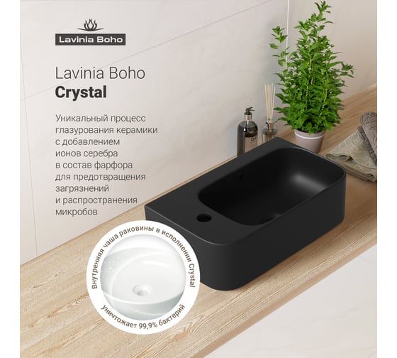 Комплект 3 в 1 Wellsee Bathroom Sink накладная/подвесная раковина 45x27 см, состоит 20216489R