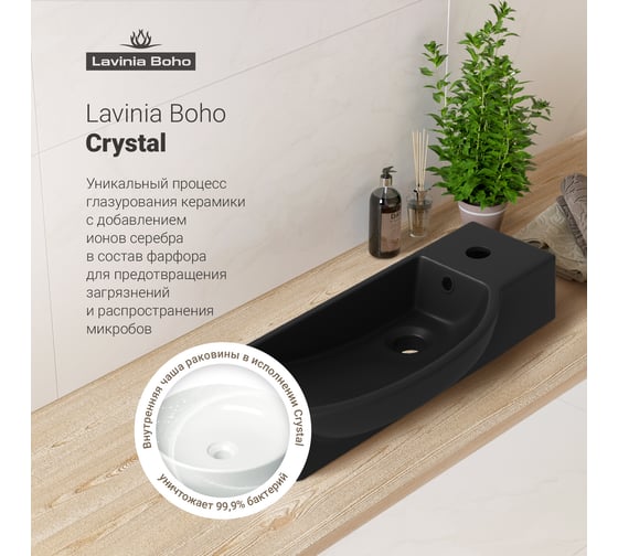 Комплект 3 в 1 Wellsee Bathroom Sink накладная/подвесная раковина 50x24 см, состоит 20216181R