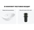 Комплект 2 в 1 Wellsee Bathroom Sink накладная раковина 59x39 см, состоит из 3331110 20215144R 8