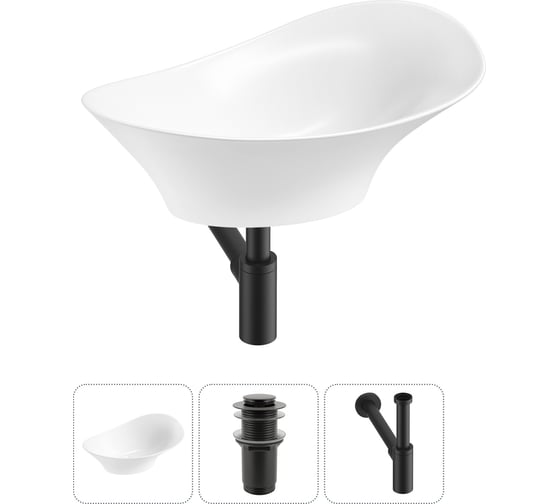 Комплект 3 в 1 Wellsee Bathroom Sink накладная раковина 56x33 см, состоит из 3331111 20215353R