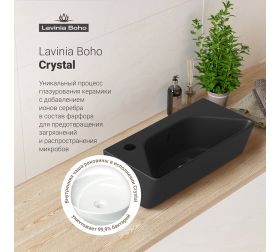 Комплект 3 в 1 Wellsee Bathroom Sink накладная/подвесная раковина 40x22 см, состоит 20216460R