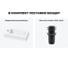 Комплект 2 в 1 Wellsee Bathroom Sink накладная/подвесная раковина 37x18 см, состоит 20215882R 8