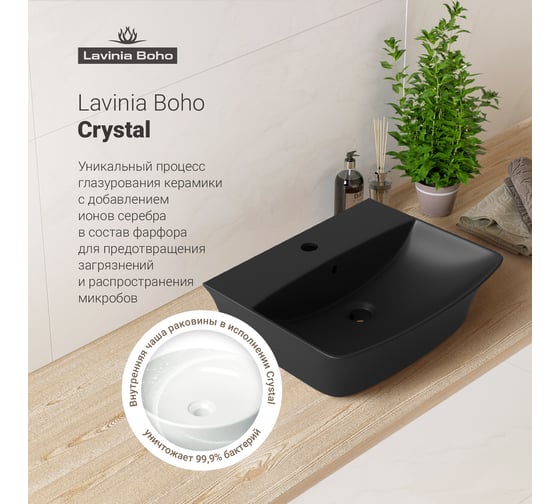 Комплект 3 в 1 Wellsee Bathroom Sink накладная/подвесная раковина 45x40 см, состоит 20216768R