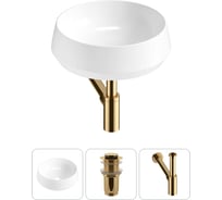 Комплект 3 в 1 Wellsee Bathroom Sink накладная раковина 38x38 см, состоит из 3331110 20215386R