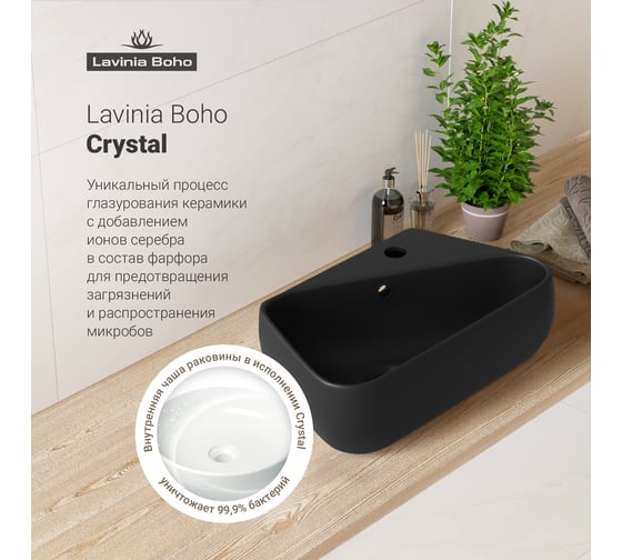 Комплект 3 в 1 Wellsee Bathroom Sink накладная/подвесная раковина 44x27 см, состоит 20216628R