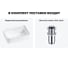 Комплект 2 в 1 Wellsee Bathroom Sink накладная/подвесная раковина 50x40 см, состоит 20215316R 8