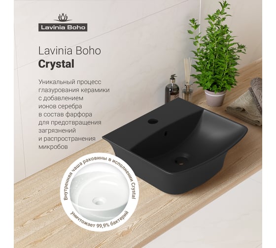 Комплект 3 в 1 Wellsee Bathroom Sink накладная/подвесная раковина 35x36 см, состоит 20216740R