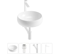 Комплект 4 в 1 Wellsee Bathroom Sink накладная раковина 40x40 см, состоит из 3331108 20215058R