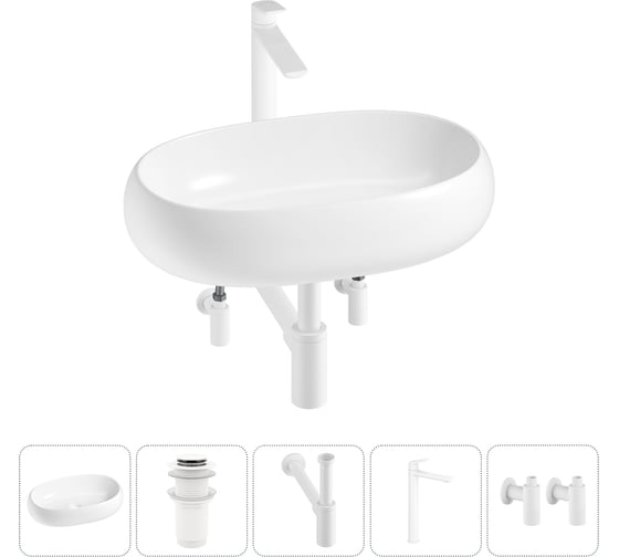 Комплект 5 в 1 Wellsee Bathroom Sink накладная раковина 56x33 см, состоит из 3331109 20215094R 1