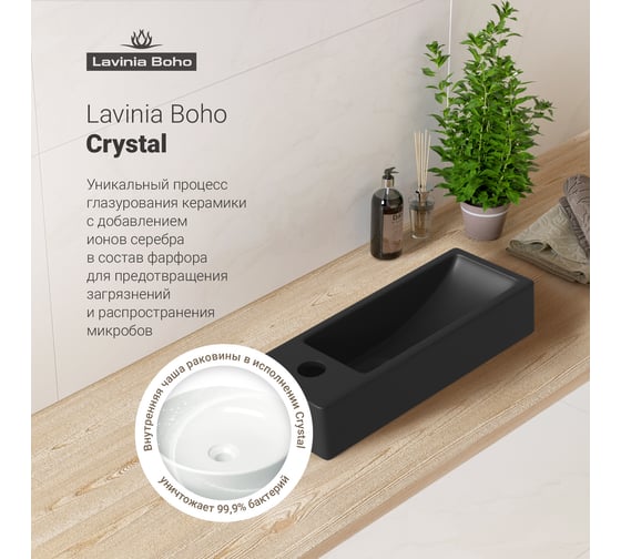 Комплект 2 в 1 Wellsee Bathroom Sink накладная/подвесная раковина 38x14 см, состоит 20215925R