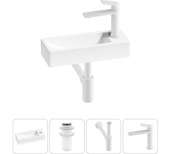 Комплект 4 в 1 Wellsee Bathroom Sink накладная/подвесная раковина 38x14 см, состоит 20215948R