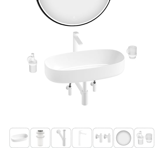Комплект 7 в 1 Wellsee Bathroom Sink накладная раковина 68x36 см, состоит из 3331112 20219512R 1