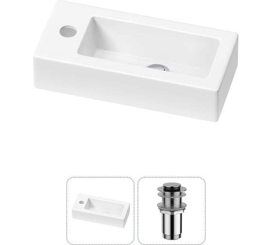 Комплект 2 в 1 Wellsee Bathroom Sink накладная/подвесная раковина 37x18 см, состоит 20215881R