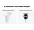 Комплект 2 в 1 Wellsee Bathroom Sink напольная раковина 50x45x89 см, состоит из 3331 20215525R 8